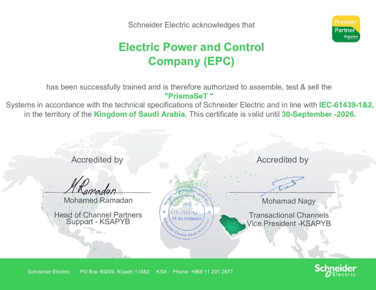 Schneider Certificate 2026 Q3