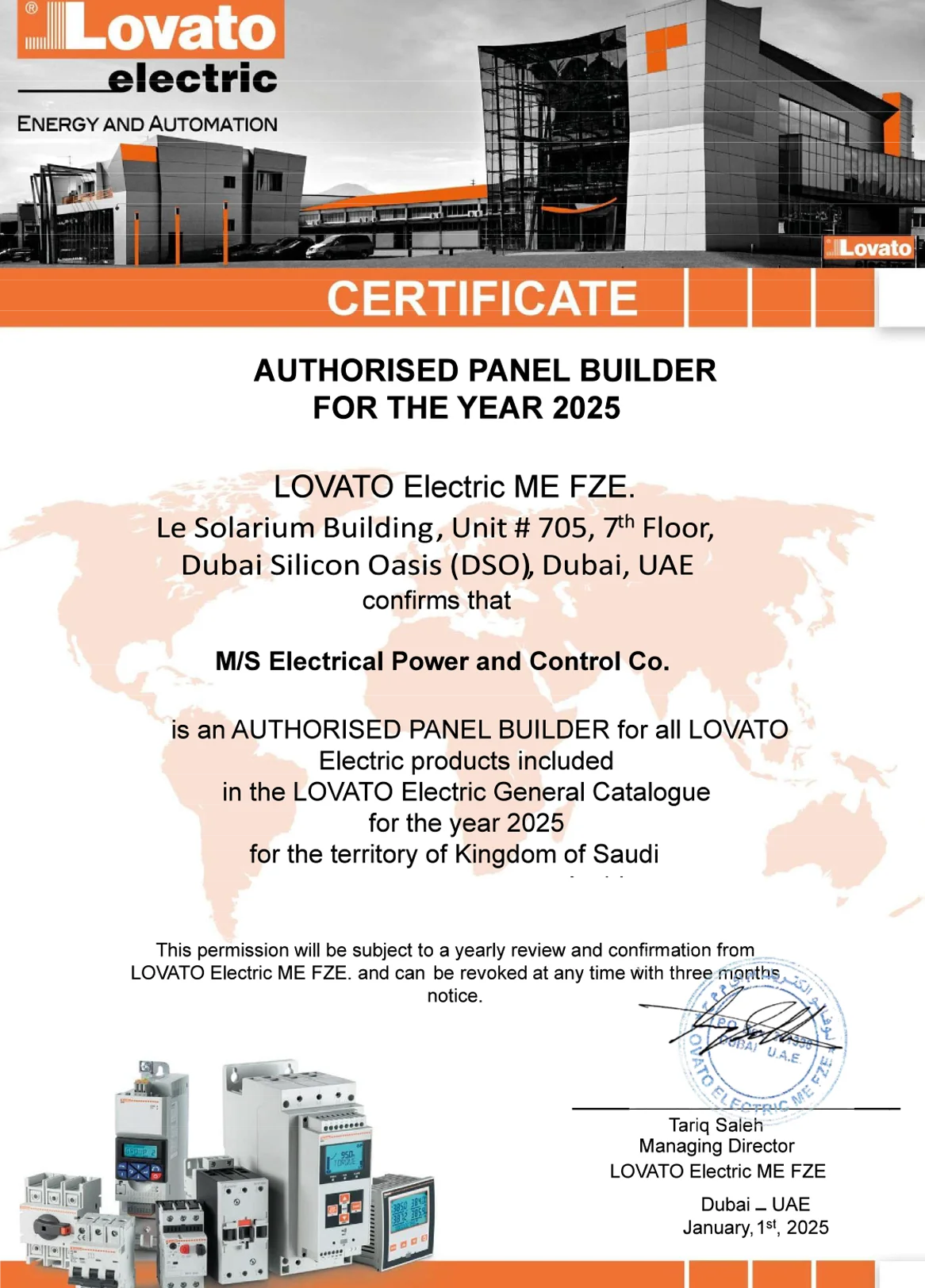Lovato Certificate 2025